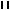 정지